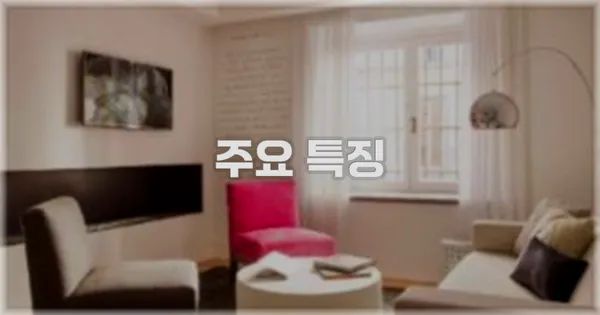 ✨ 주요 특징