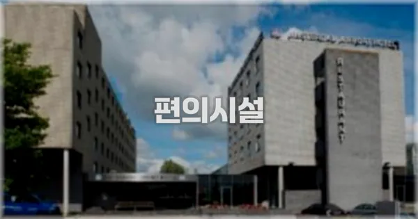 🛎️ 편의시설