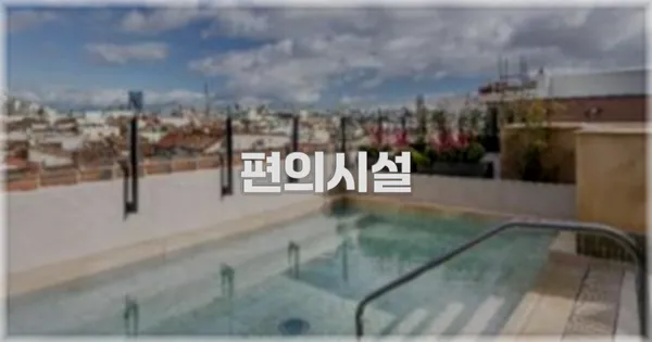 🛎️ 편의시설